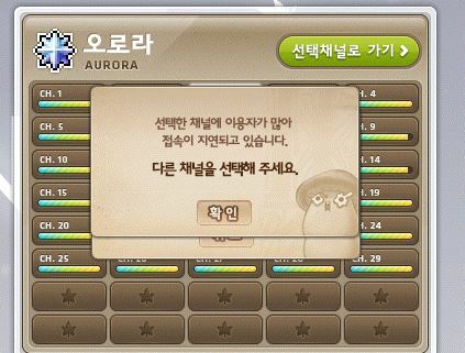 폭스PC방 이미지