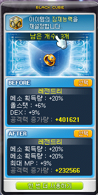 체리피씨방 이미지