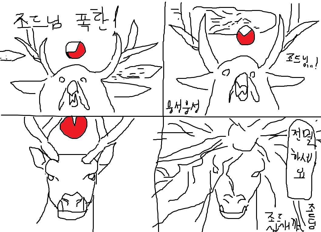 월드 오브 워크래프트 인벤 : 붕대 쓰시는분 있나여? - 와우 인벤 레이드 게시판