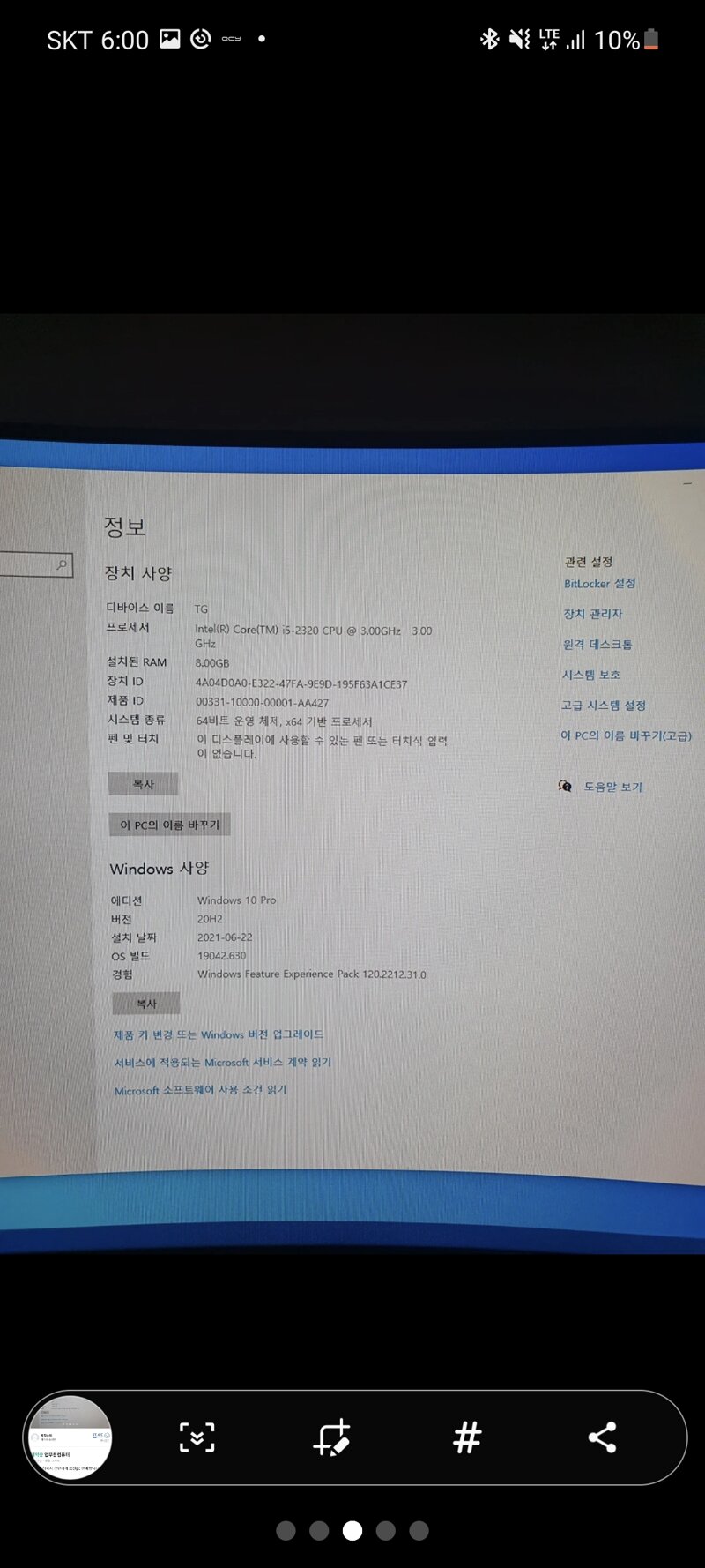 컴존시스템 이미지