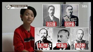 나라 팔아먹은 나쁜놈