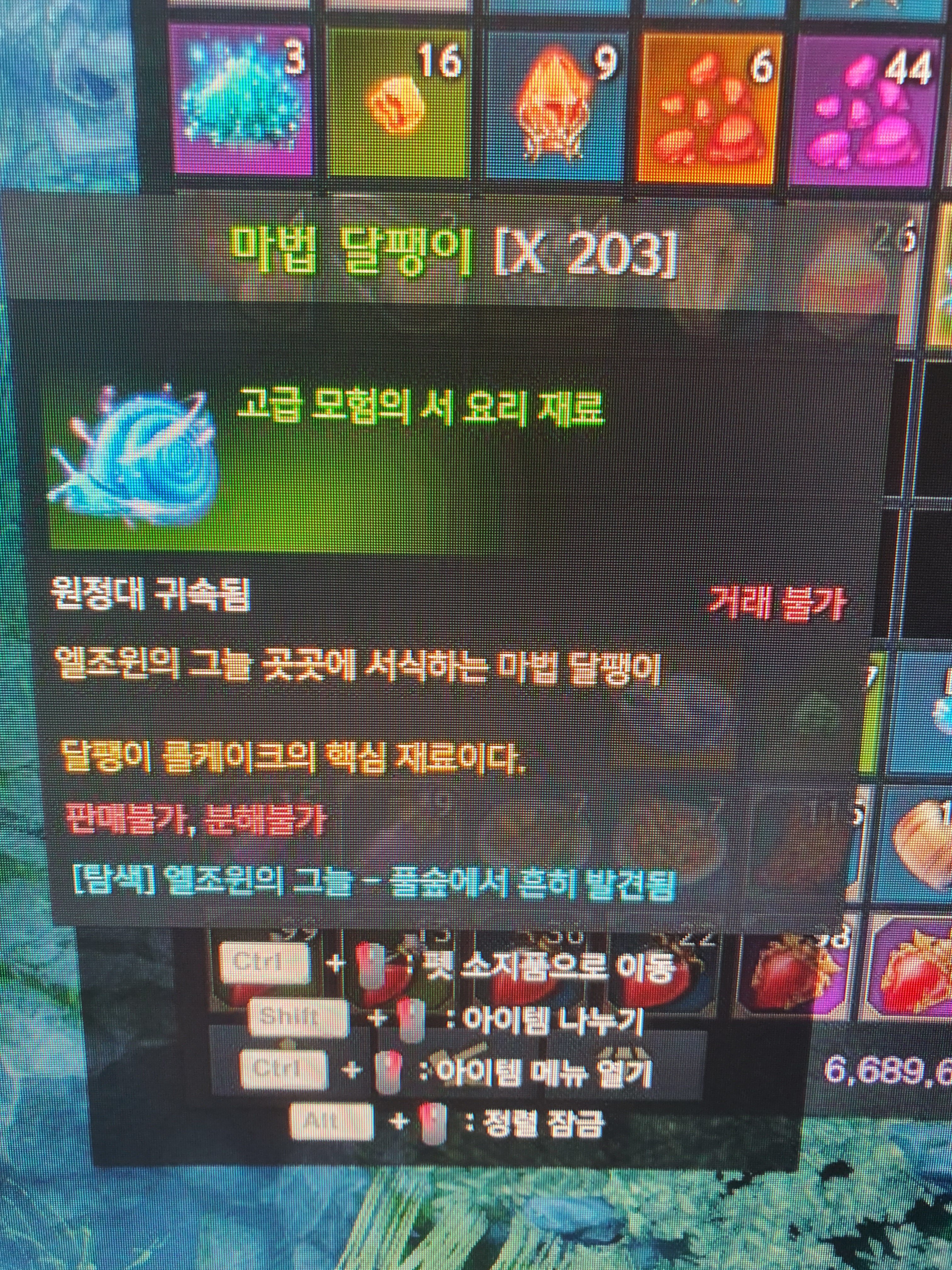 로스트아크 인벤 : 달팽이 현10만으로 대리가능하면 하심? - 로스트아크 인벤 자유 게시판