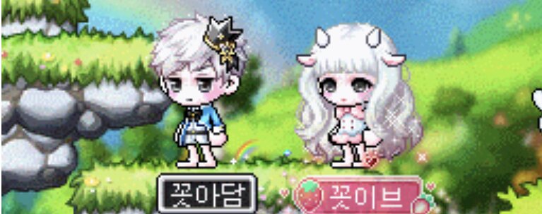 꼬맴 이미지