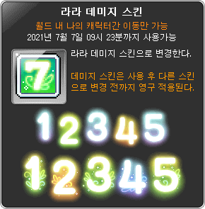 라라PC방 이미지