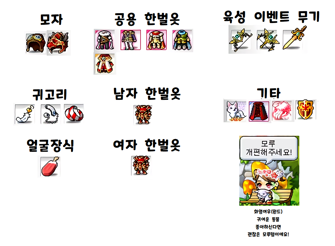 모루 이미지