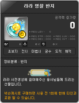 라라 이미지