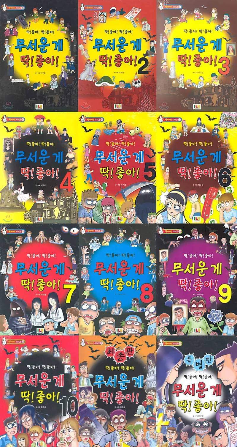딱좋아PC방 이미지