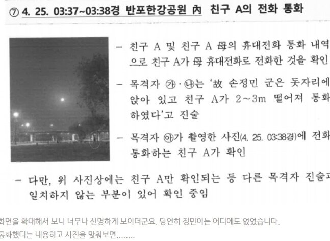 친구CCTV 이미지