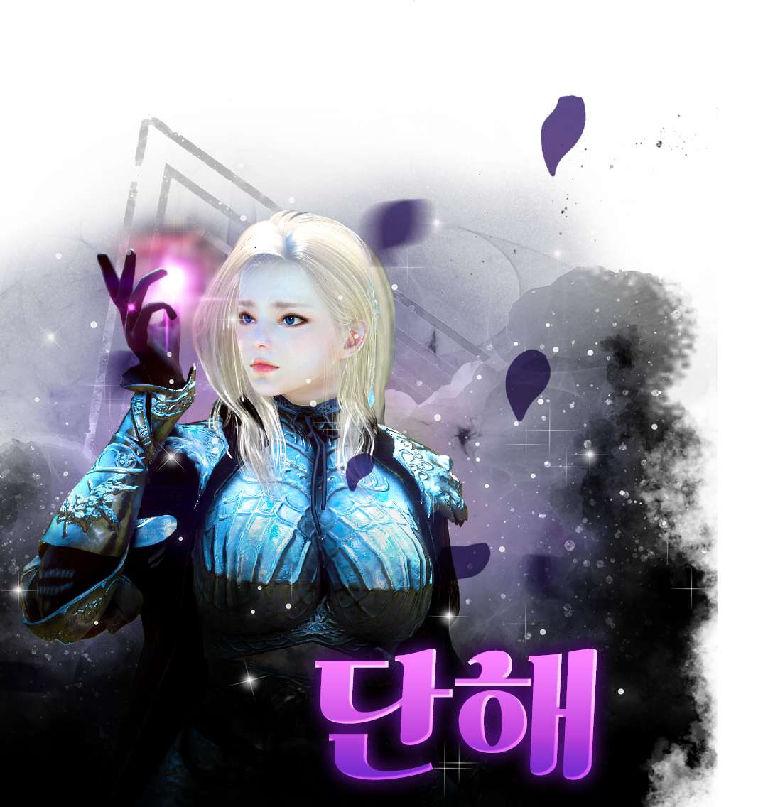 가리개&창 이미지