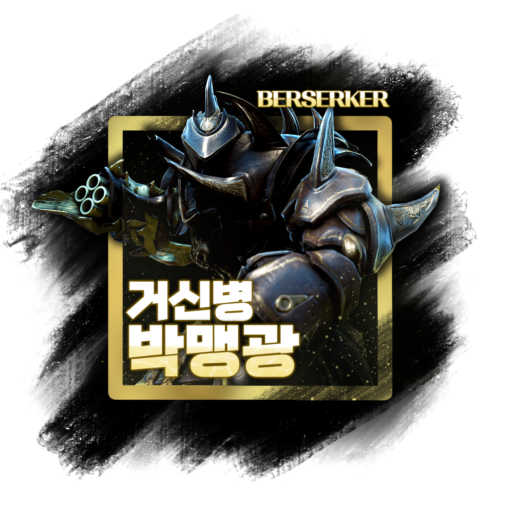 가리개&창 이미지