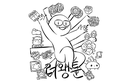 썸네일 이미지
