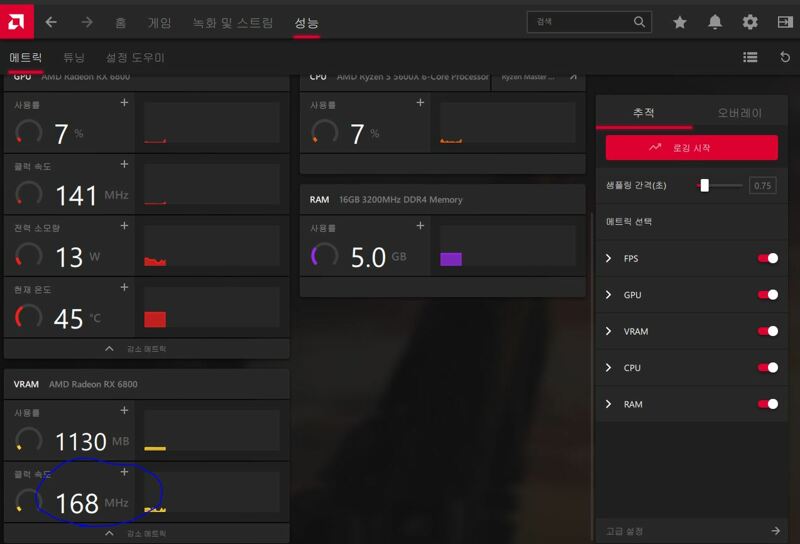 라데온 글카 세팅법 | 로아 인벤 라데온 글카 세팅법 | 로아 인벤