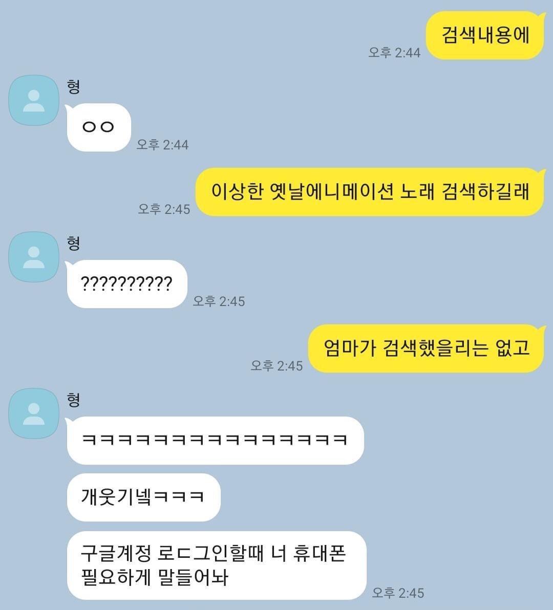 룰라PC방 이미지