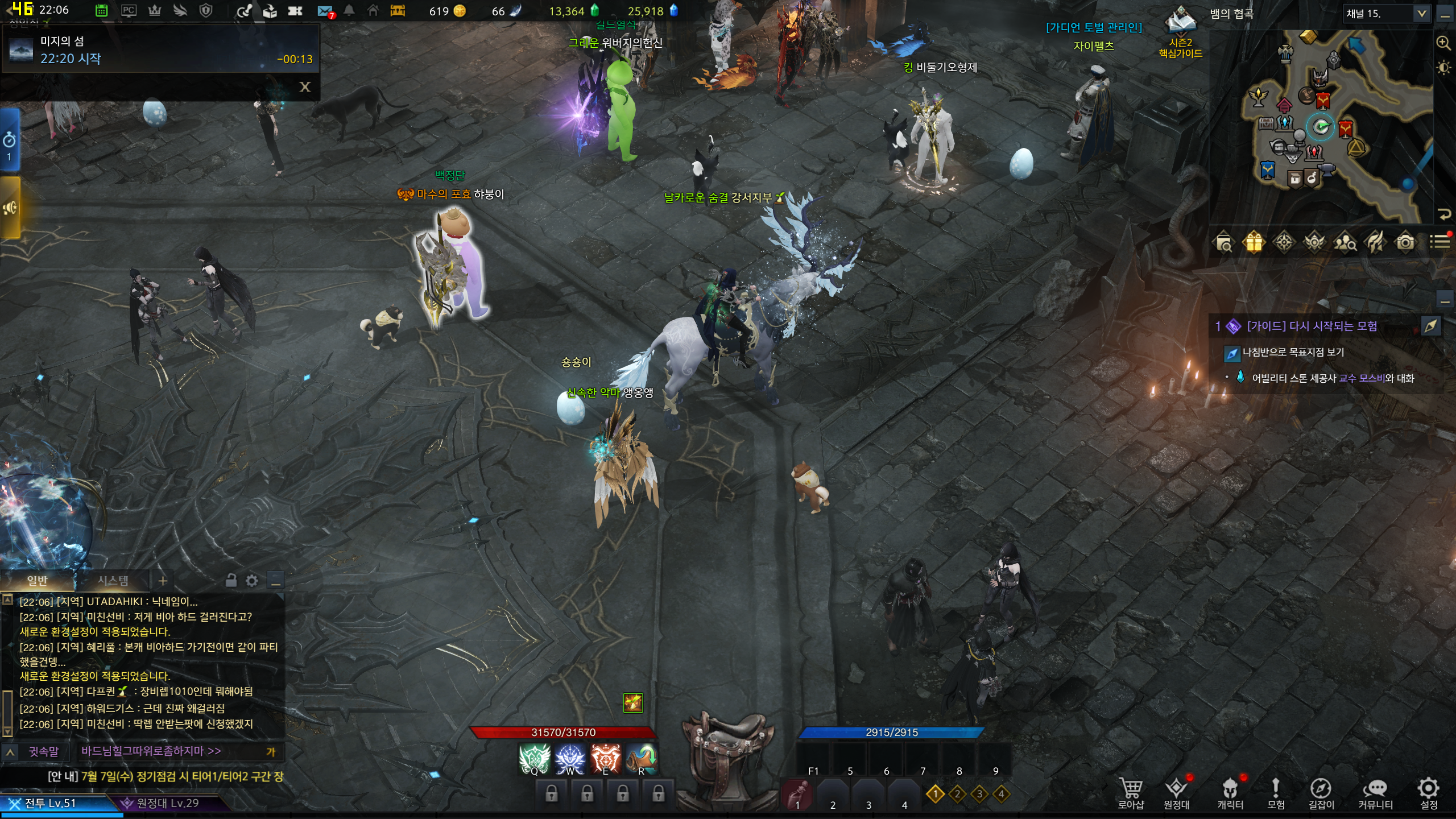 프레임드랍이 너무심합니다 도와주세요 | 로아 인벤