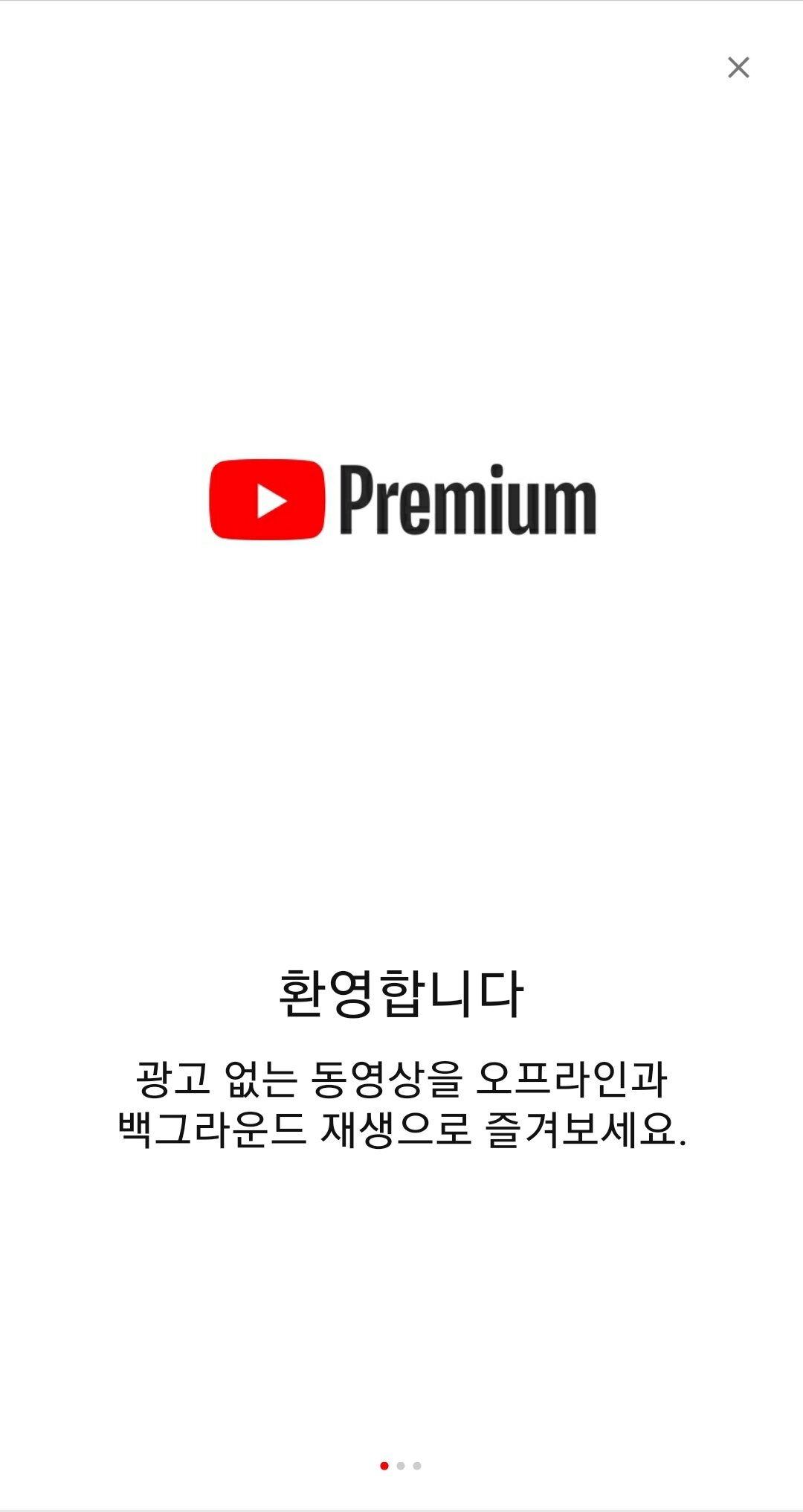 벅스PC방 이미지