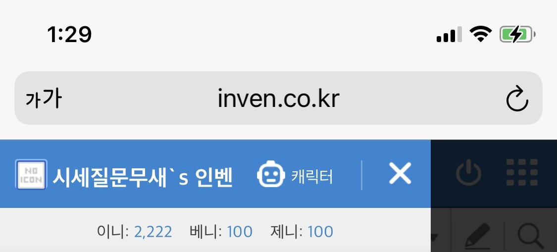 메이플스토리 인벤 : 노래 찾아 주세요 현상금 겁니다 - 메이플스토리 인벤 자유게시판