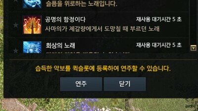 당황하지마라! 이건 공명의 함정이다! | 로아 인벤 당황하지마라! 이건 공명의 함정이다! | 로아 인벤
