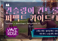 썸네일 이미지