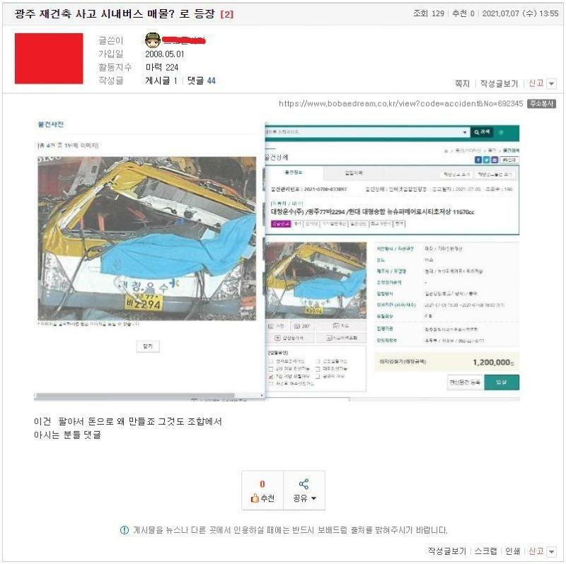 다판다 이미지