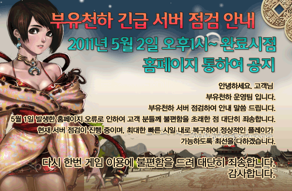 369PC방 이미지