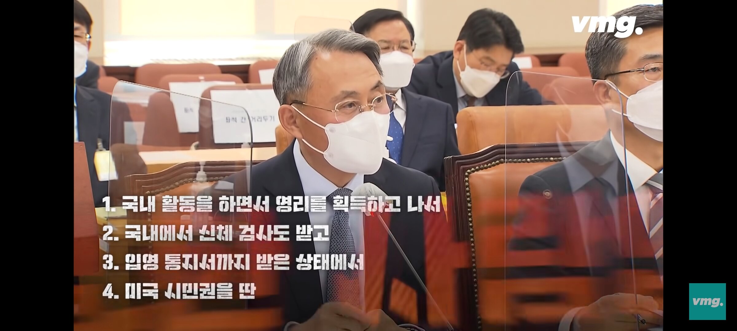 병무청장 스티브 유는 유일한 사람 - 오픈이슈갤러리 - 인벤 병무청장 스티브 유는 유일한 사람 - 오픈이슈갤러리