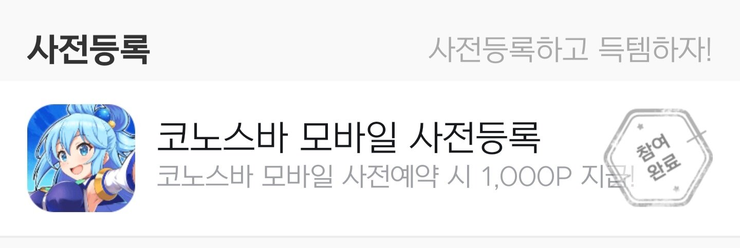 메이플스토리 인벤 : 지금 넥슨 플레이에서 포인트 주네요 - 메이플스토리 인벤 자유게시판
