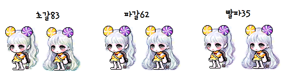 라리엘 vs 안개라리엘 왤케 고민되는거지,,, | 메이플 인벤 라리엘 Vs 안개라리엘 왤케 고민되는거지,,, | 메이플 인벤