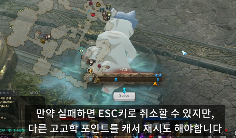 뉴비도 가능한 고고학 (1시간에 5000골드 가능?) | 로아 인벤 뉴비도 가능한 고고학 (1시간에 5000골드 가능?) | 로아 인벤