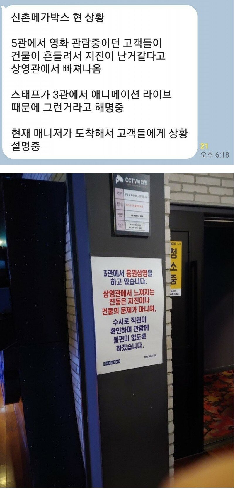 메가박스PC방 이미지