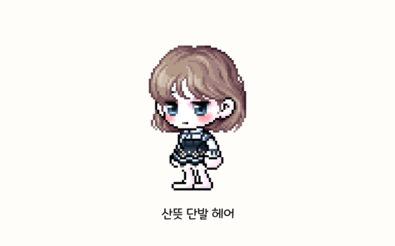 메이플스토리 인벤 : 여캐 신규 헤어 내 눈에 제일 괜찮아 보이는 믹염1 - 메이플스토리 인벤 자유게시판 (구) 여캐 신규 헤어 내 눈에 제일... 