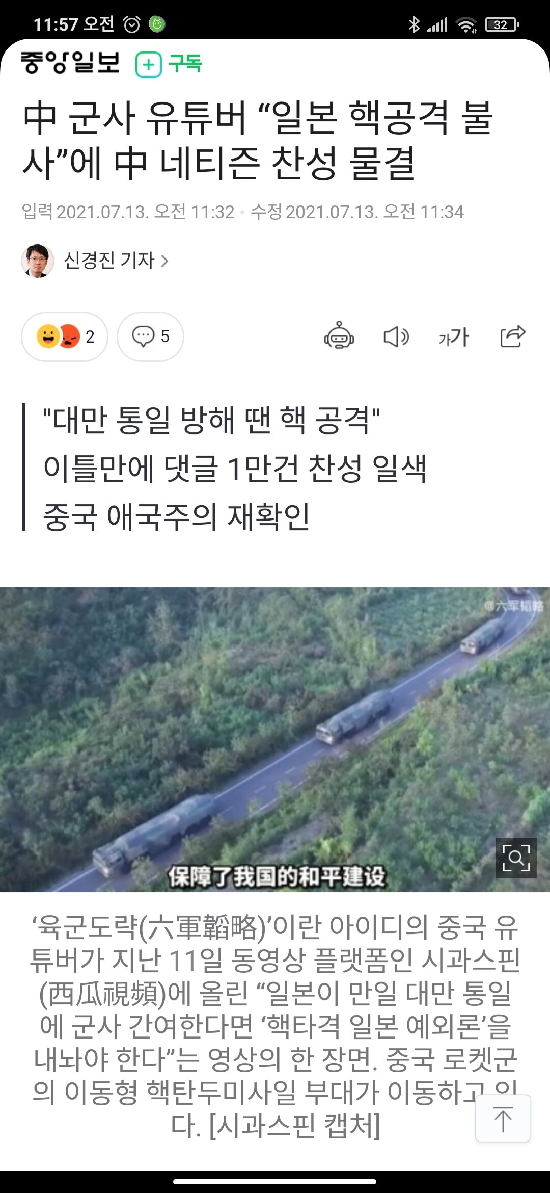 국도SID 이미지