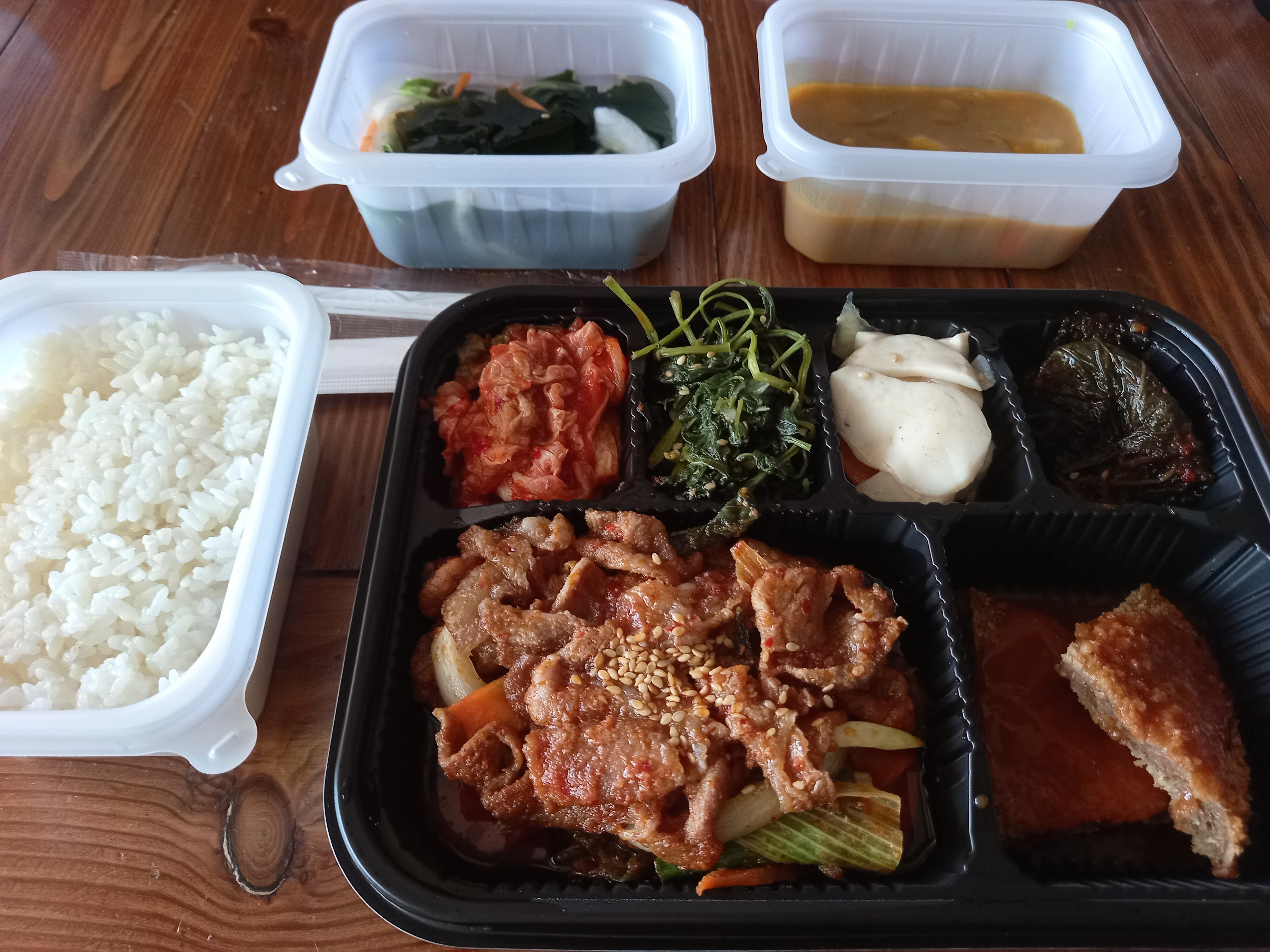 메이플스토리 인벤 : 제육 도시락 (7천원) - 메이플스토리 인벤 자유게시판