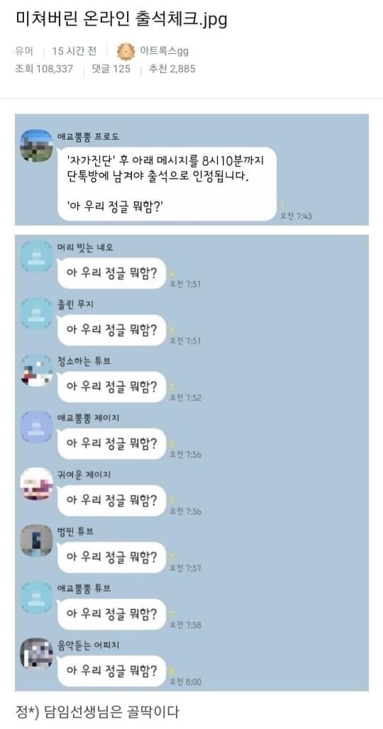 폭군피시방 이미지