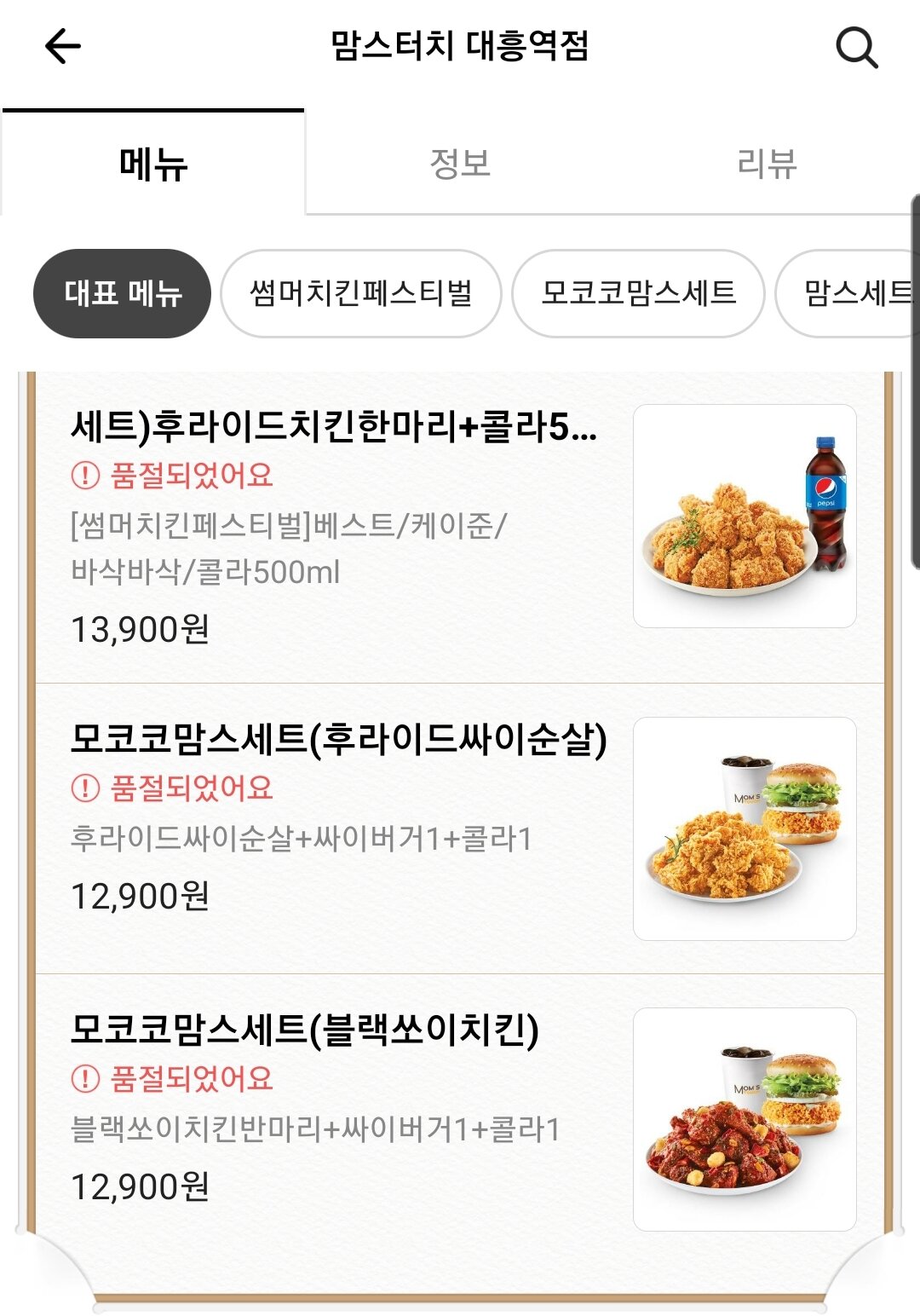 로스트아크 인벤 : 와중에 혼란의 맘스터치 근황 - 로스트아크 인벤 자유 게시판