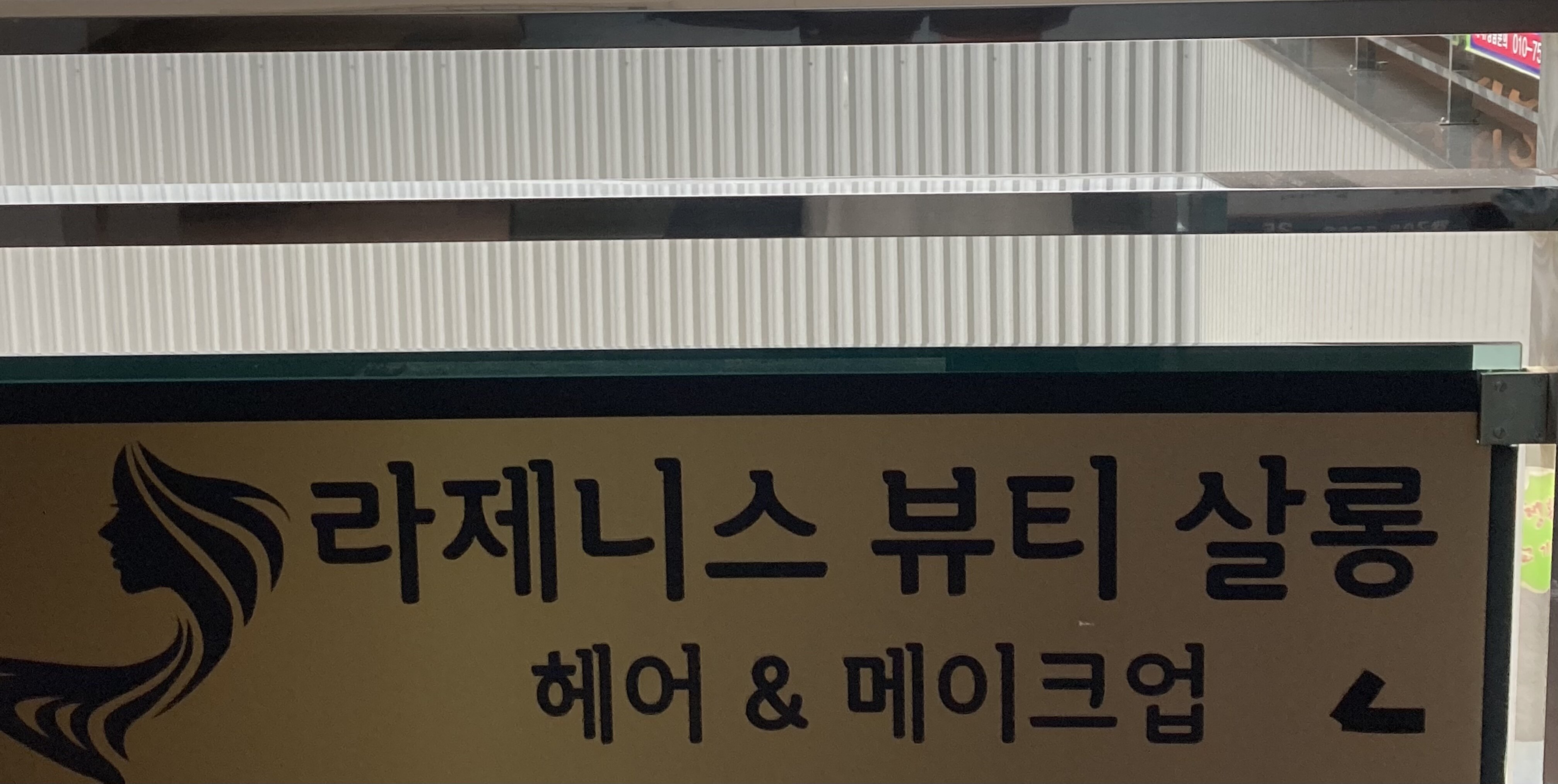 로스트아크 인벤 : 니나브 커마가 필요하시다구요? - 로스트아크 인벤 자유 게시판