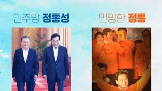 역사는 반복된다