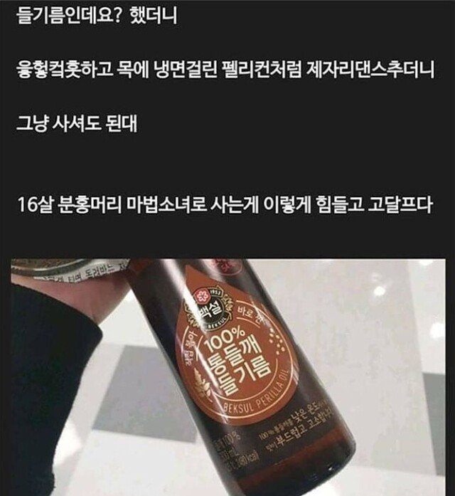 스토리마트 이미지