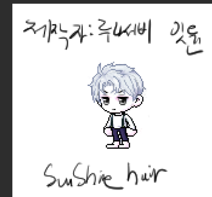 문헤어스토리 이미지