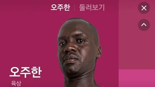도쿄올림픽. 한국 마라톤대표