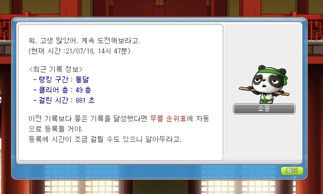 돼지당 이미지