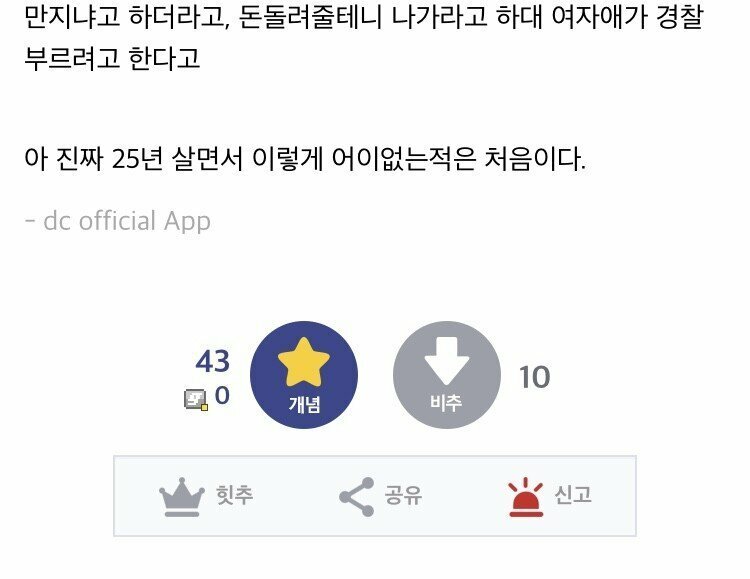 메이플스터디카페 이미지