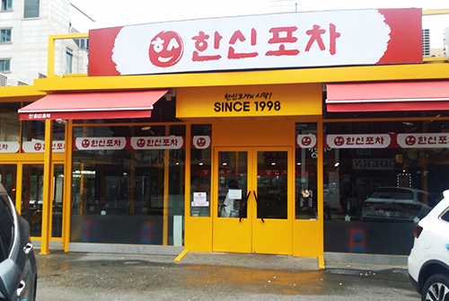 갤러리포차 이미지