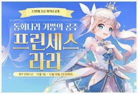 라라PC방 이미지