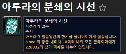 레이드 피씨방 이미지