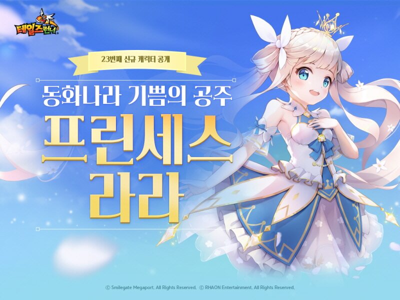 라라PC방 이미지