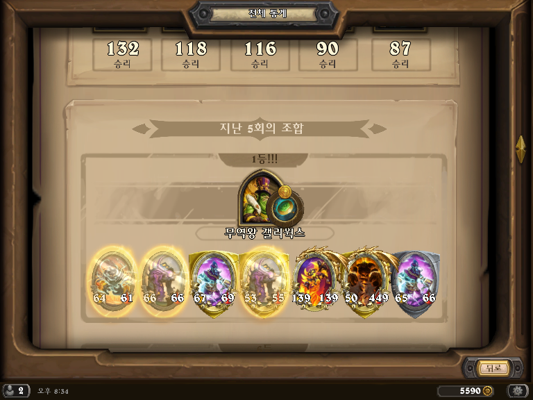 다래떡방앗간 이미지