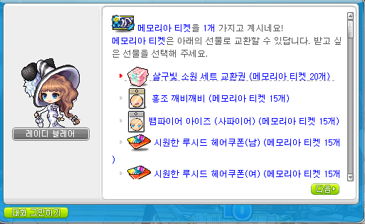 메모리아 이미지