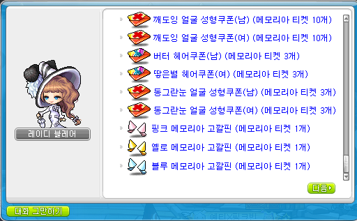 메모리아 이미지