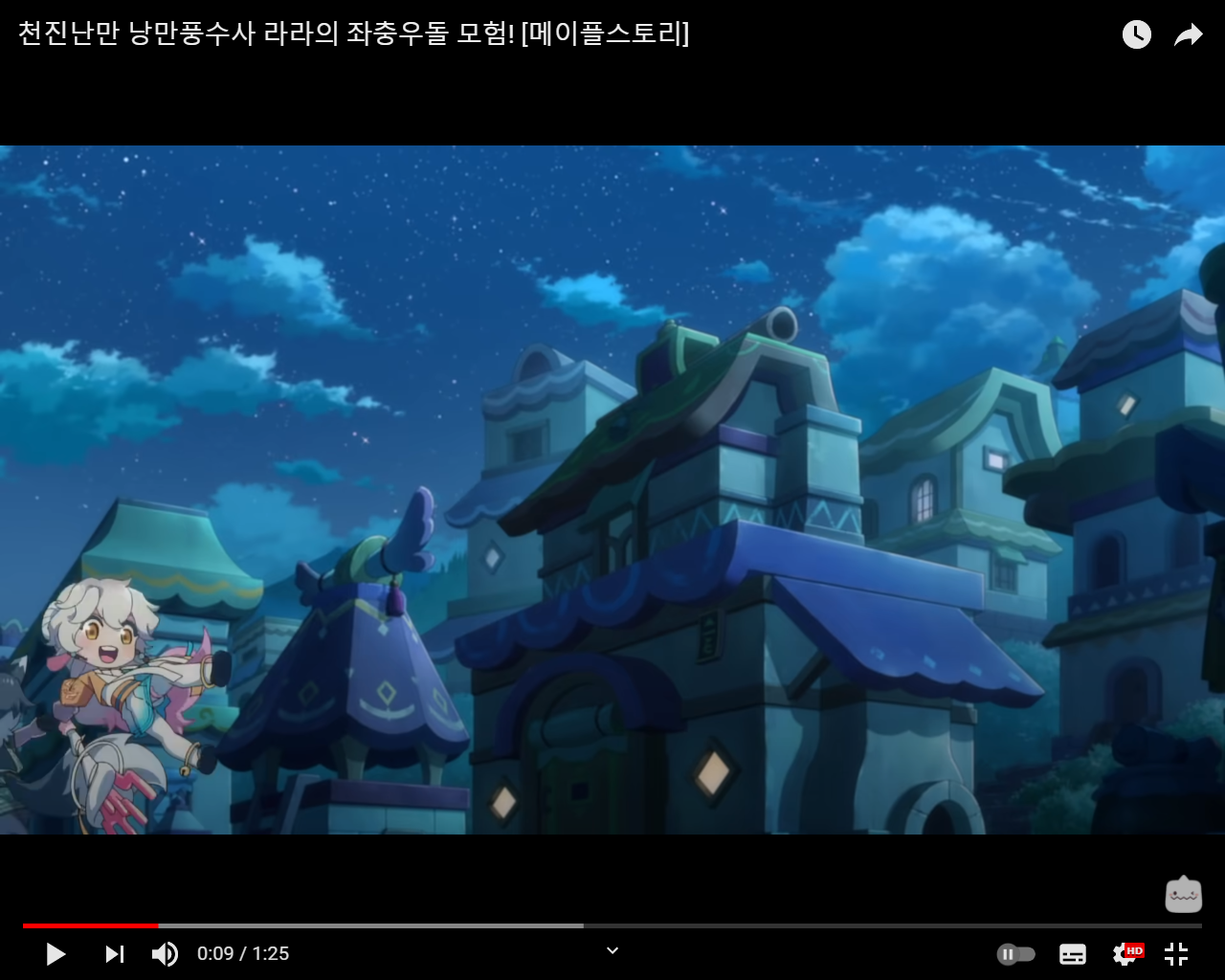 메이플스토리 인벤 : 라라 킹받네 - 메이플스토리 인벤 자유게시판
