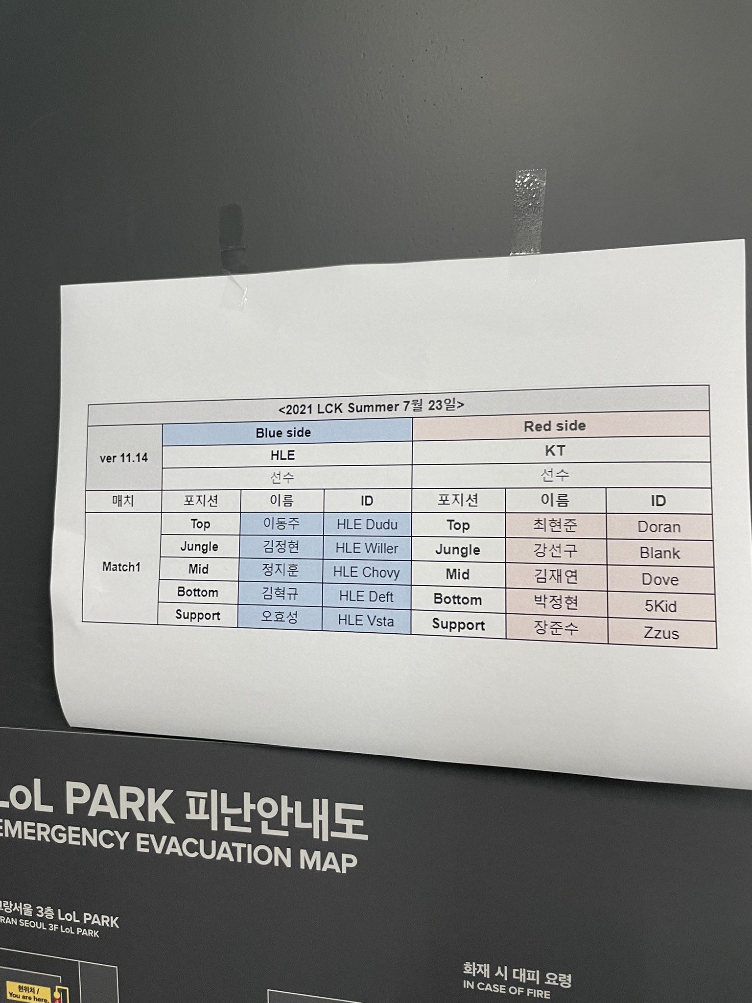 라인업PC방 이미지